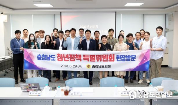청년특위 현장방문 (천안 창업마루나비)