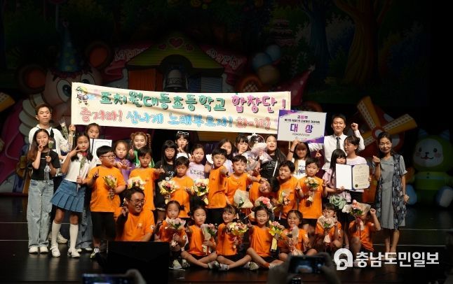 세종소방본부, 제11회 119소방동요 경연대회 개최