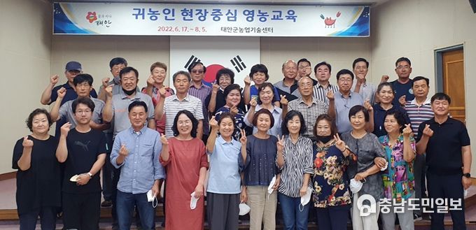 지난해 귀농인 현장중심 영농교육 모습