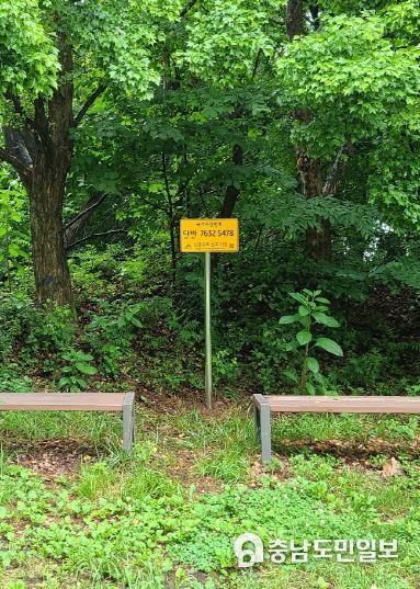 세종시, 긴급상황 대비 국가지점번호판 48곳 신설