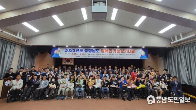 홍성군 장애인충남기능경기대회 입상