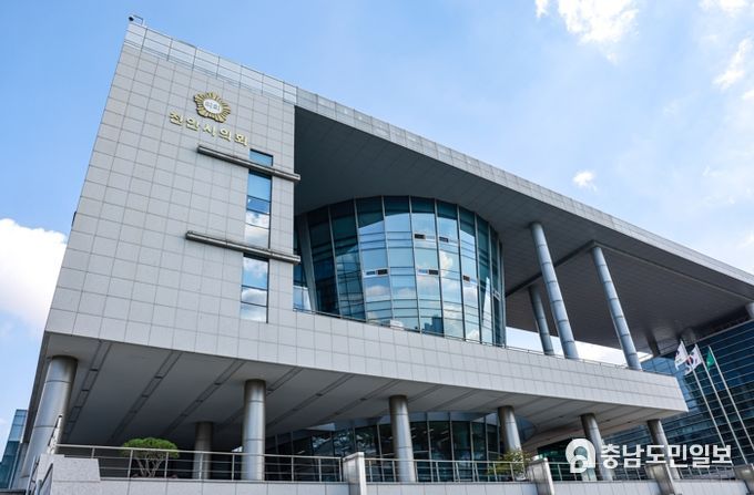 제9대 천안시의회 개원 1주년 맞아