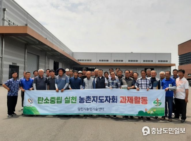 농촌지도사당진시연합회 현장 견학