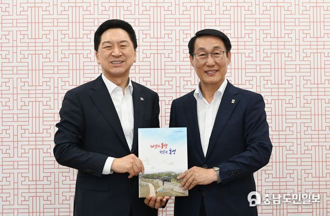 이용록 홍성군수, 김기현 국민의힘 당대표 면담