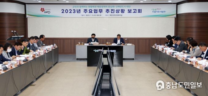 5일 군청 중회의실에서 열린 ‘2023년 주요업무 추진상황 보고회’ 모습