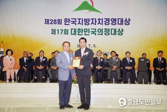 이완섭 서산시장이 5일 서울 용산 공군호텔에서 열린‘제28회 한국지방자치경영대상 시상식’에서 지역개발 대상을 받고 있다