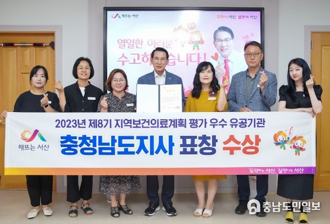 지난 6일 이완섭 서산시장을 비롯한 관련 공무원들이 제8기 지역보건의료계획 평가 우수 지자체 선정 기념촬영하는 모습