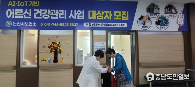 어르신 건강관리 모습