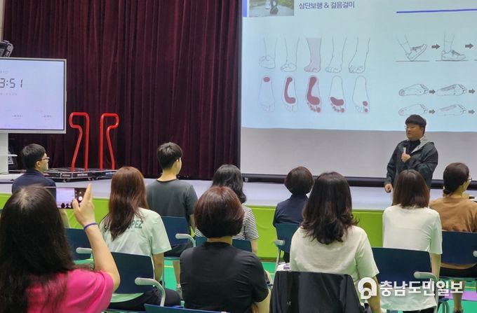 2023 2급 걷기지도자 자격연수과정 직무연수에서 올바른 걷기자세에 대해 학습하고 있다.