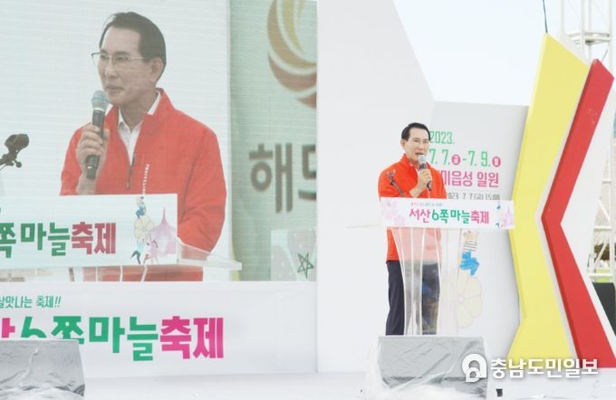 7일부터 9일까지 해미읍성에서 열린 제14회 서산6쪽마늘축제 모습