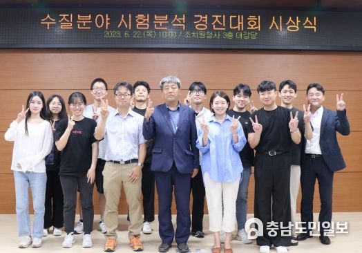 세종시설공단, 수질분야 시험분석 경진대회 실시