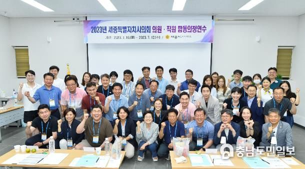 2023년 합동 의정연수