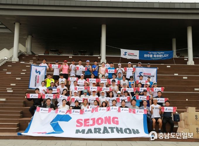 세종마라톤클럽, 장애학생선수에 후원물품 전달