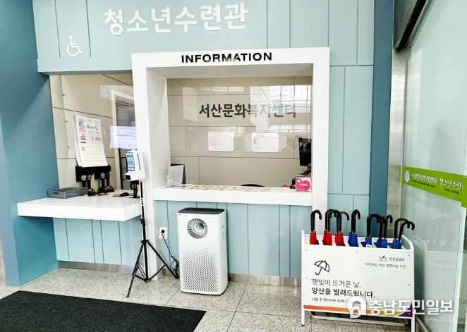 새롭게 추가로 설치된 양심 우산 대여소