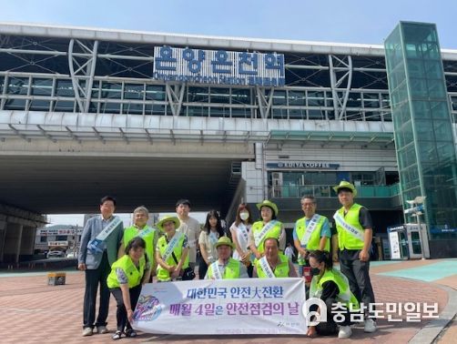캠페인 후 단체사진