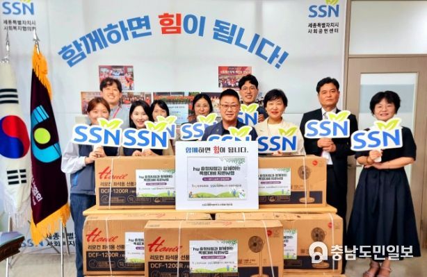 hy 한국야쿠르트 충청지점 기부식
