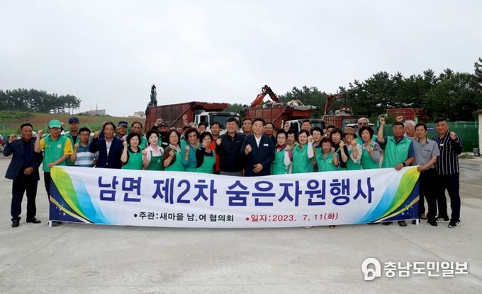 11일 남면 몽산리에서 진행된 2023년 제2차 숨은 자원 찾기 행사 모습