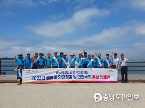 물놀이 및 폭염 안전수칙 홍보 캠페인 현장