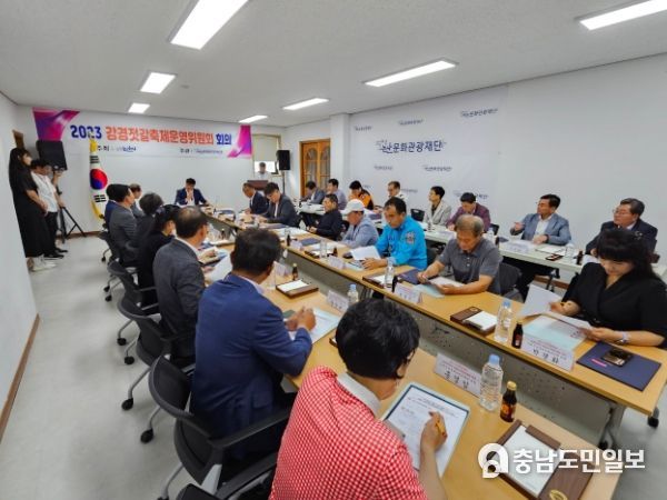 논산시, ‘2023 강경젓갈축제’의 서막을 올리다