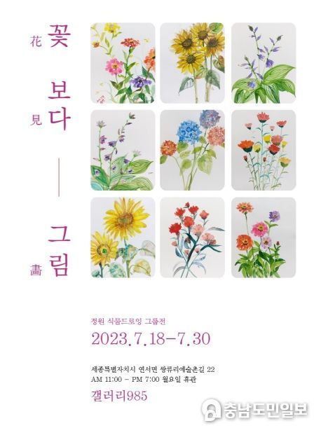 포스터