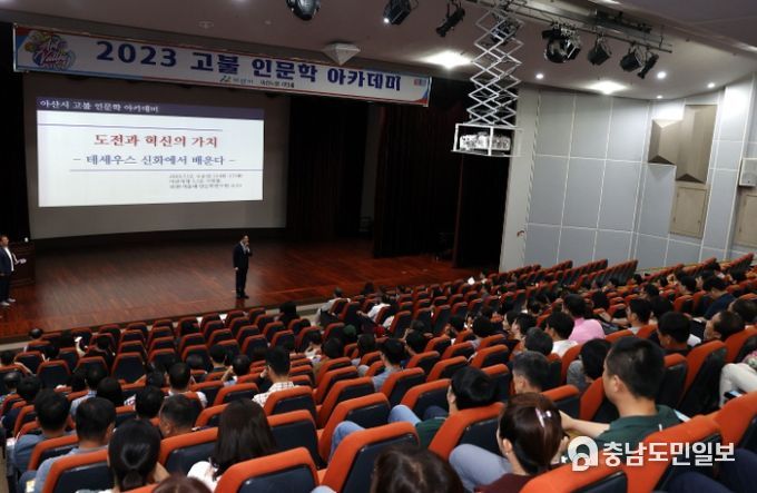고불 인문학 아카데미 사진