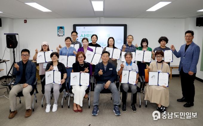 12일 군 교육문화센터에서 열린 사회적경제 기업가 양성과정 수료식 모습
