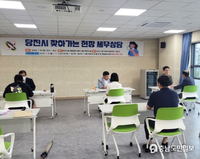 찾아가는 현장 세무상담 운영사진