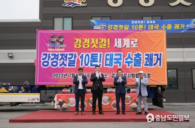 선적식 현장