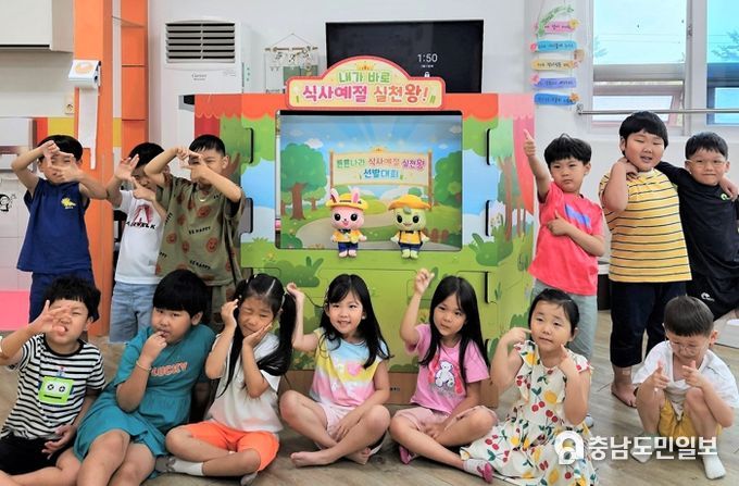 식사예절 교육에 함께한 어린이들