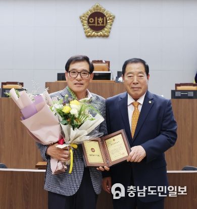 이재운 충남도 의원, 우수의정대상 수상