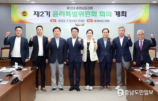 충남도의회 윤리특위 위원장에 이철수, 부위원장에 이지윤 의원 선임