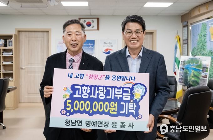 윤종사 동하시티개발 대표이사 고향 사랑 지극