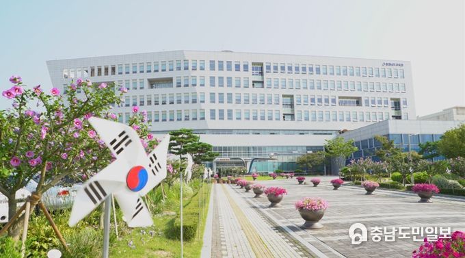 충남교육청