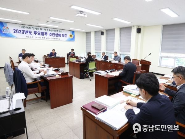 충남도의회 농수해위, 수산물 소비 촉진과 어민 피해 최소화 당부