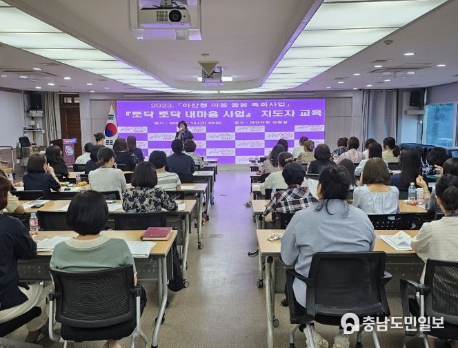 교육 사진