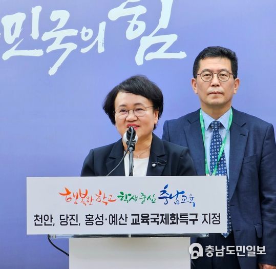 충남의 가장 젊은 도시 ‘내포신도시’ 교육혁신 이끈다!