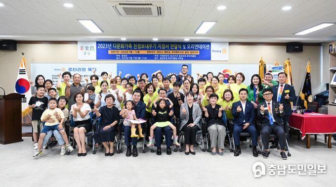 홍성군, ‘다문화가족 친정 보내주기’ 4년만에 재개