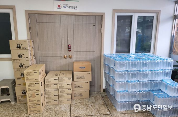 애터미(주), 공주시에 수해 복구 지원을 위한 물품기탁