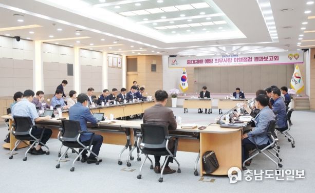 18일 시청 대회의실에서 열린 2023년 상반기 서산시 중대재해 예방 의무사항 이행점검 결과보고회 모습