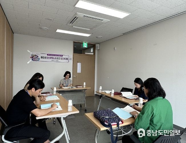 중간보고회 사진