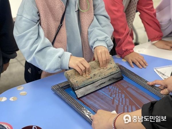 세종시 학생들이 융합교육 프로그램에 참여하고 있다.