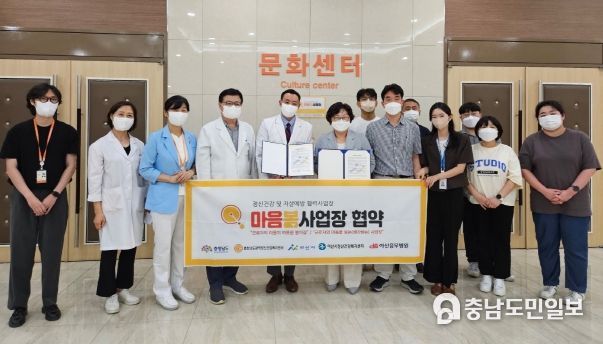 협약식 사진(사진 중앙 왼쪽 권준덕 행정원장, 오른쪽 장동민 보건소장)