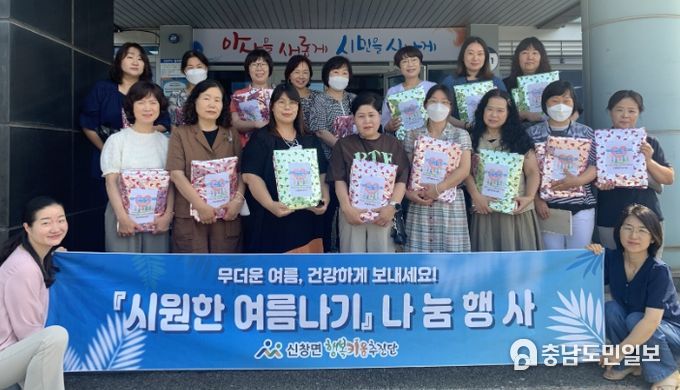 시원한 여름나기 나눔 행사 기념사진