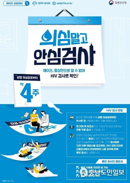 홍보지