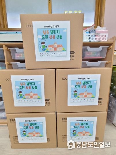 서산교육지원청 체력증진 프로그램 ‘넘쥬’프로그램 운영