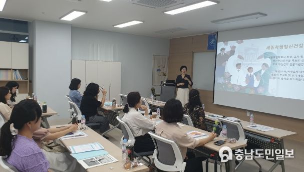 교육복지 업무담당자가 세종학생정신건강센터에서 연수에 참여하고 있다.