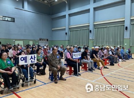홍성·예산 장애인 화합과 상생의 장 열려