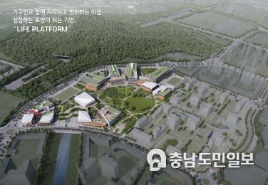 세종교육청 다솜동, ‘0세부터 100세까지 공동체 마을’ 조성