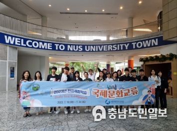 국제문화교육 해외 현장체험학습 모습
