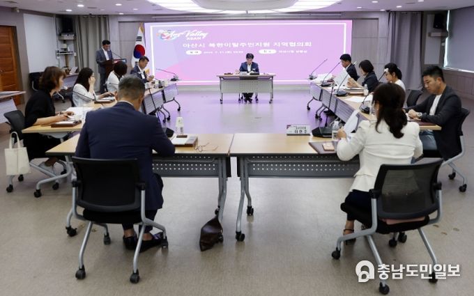 지역협의회(사진 중앙 조일교 부시장)